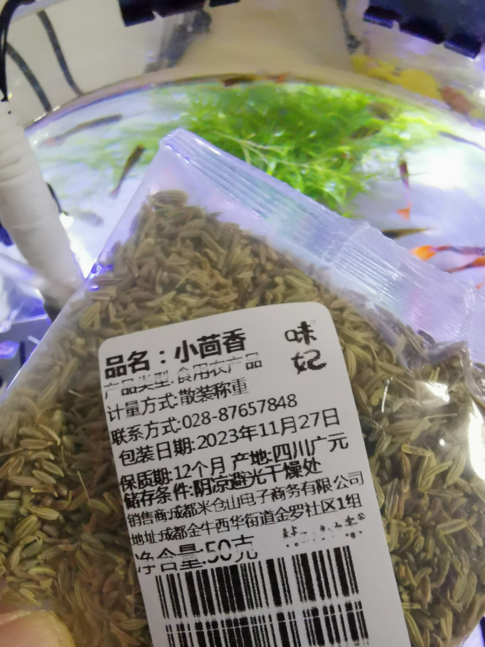调味品