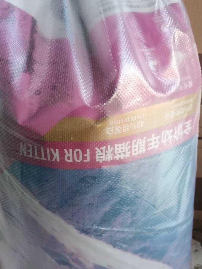 伯纳天纯猫咪干粮