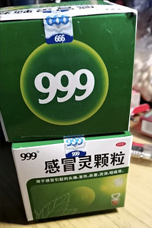 好用的感冒灵颗粒……