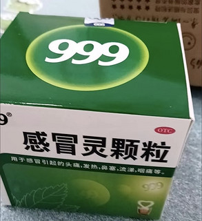 对症才是管用的呀……