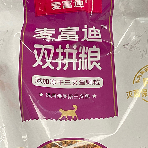 为流浪喵们准备的过冬食物