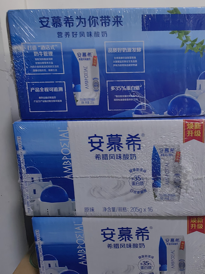 安慕希常温酸奶