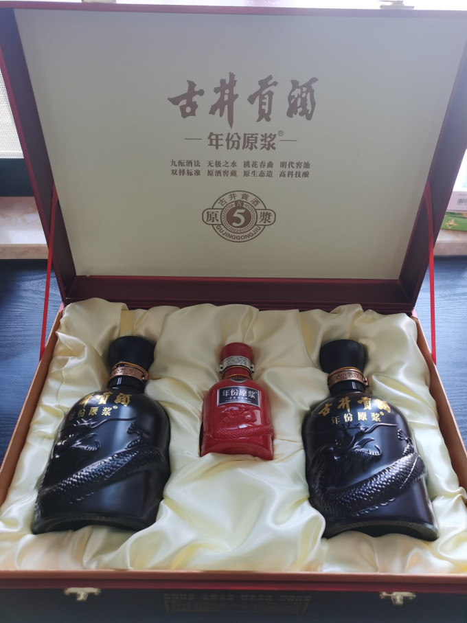古井贡酒古8礼盒_什么值得买