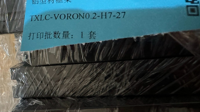 Voron 3D打印机1515型材：超高速、高精度的打印选择