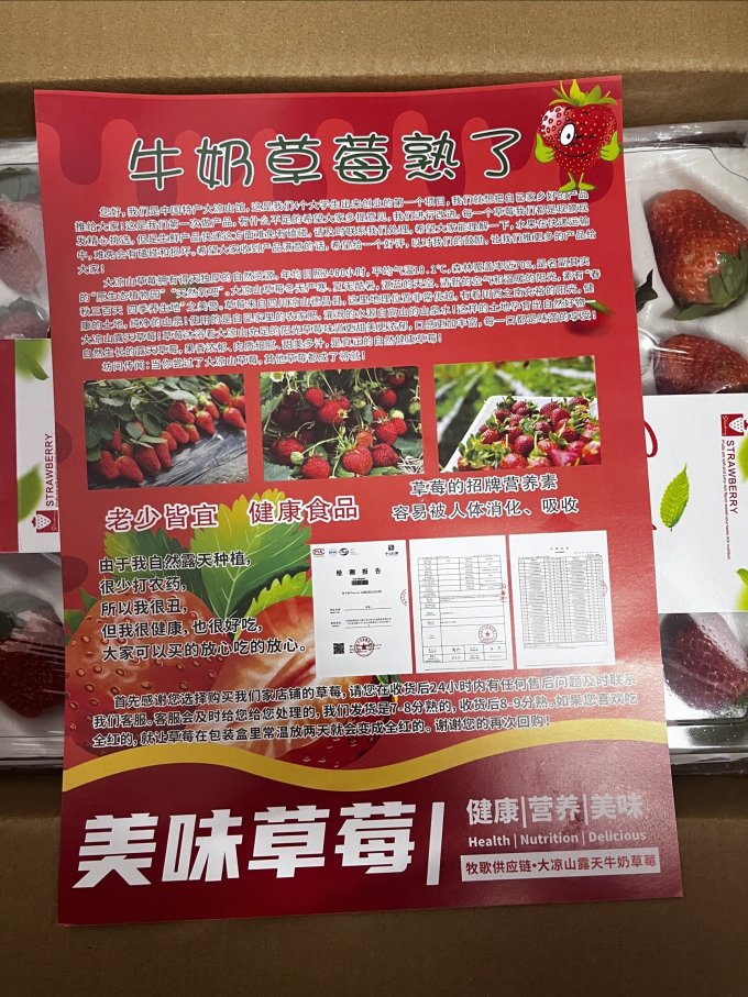 勿语新鲜水果
