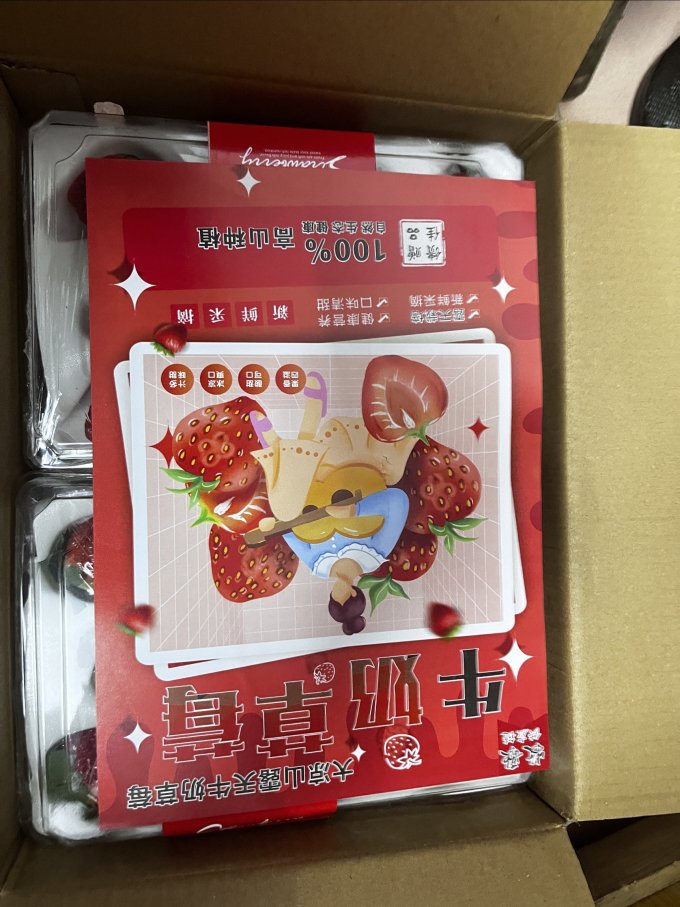 勿语新鲜水果
