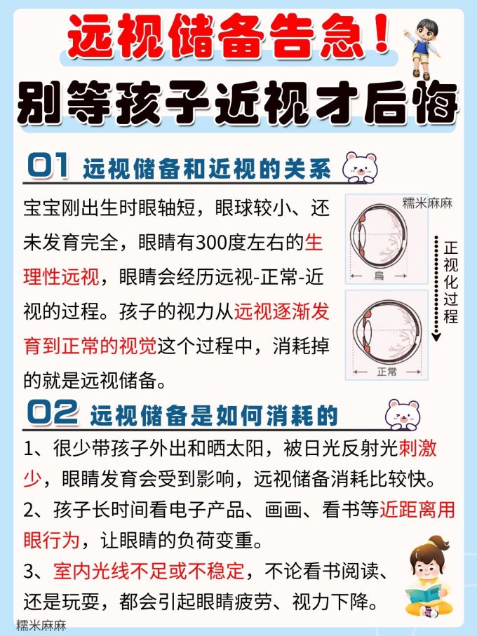 月影家居落地灯