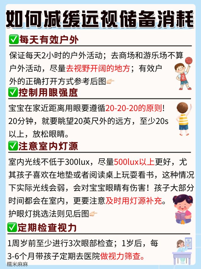 月影家居落地灯