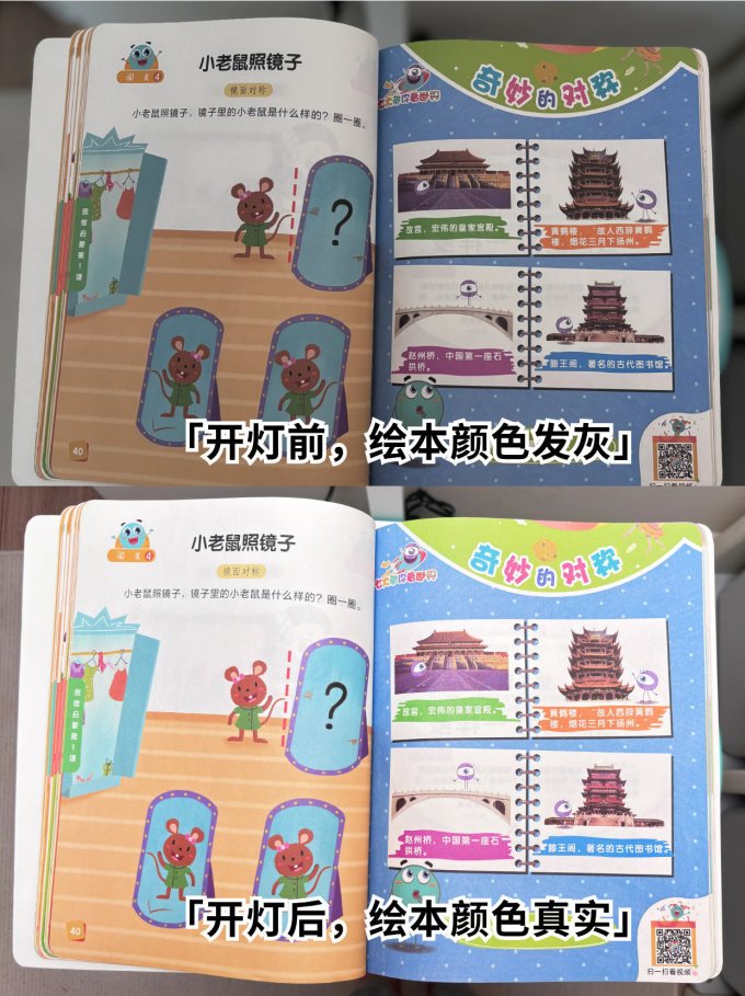 月影家居落地灯