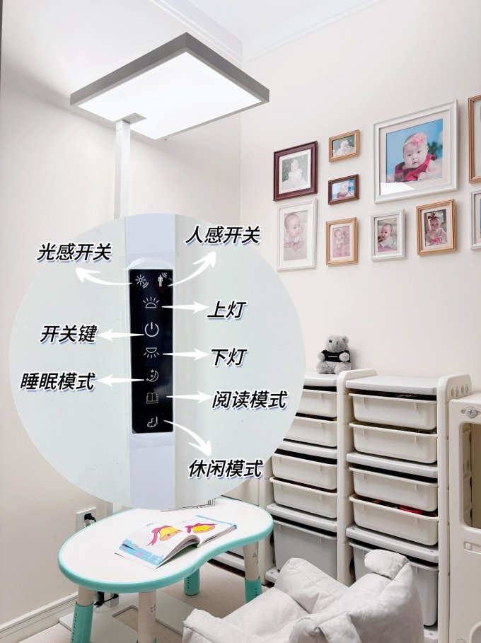 月影家居落地灯