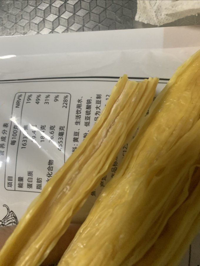 方家铺子其他干货
