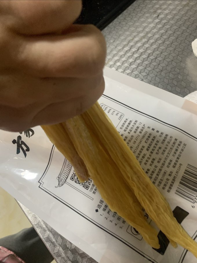 方家铺子其他干货