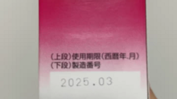 日本小林制药扁桃体口腔炎喉咙咽炎扁桃体发炎药，您的家庭健康守护者