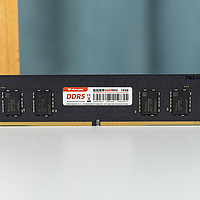 想要体验DDR5？可以从这套内存开始，达墨16GB普条DDR5台式机内存条 评测