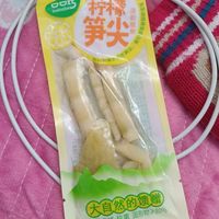 清新脆嫩的柠檬🍋笋尖，好好吃啊