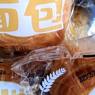 超柔软的手撕面包，让你体验极致的口感!