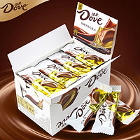 德芙巧克力，让你感受幸福的味道
