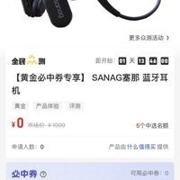 国产耳机也开始进军高端啦