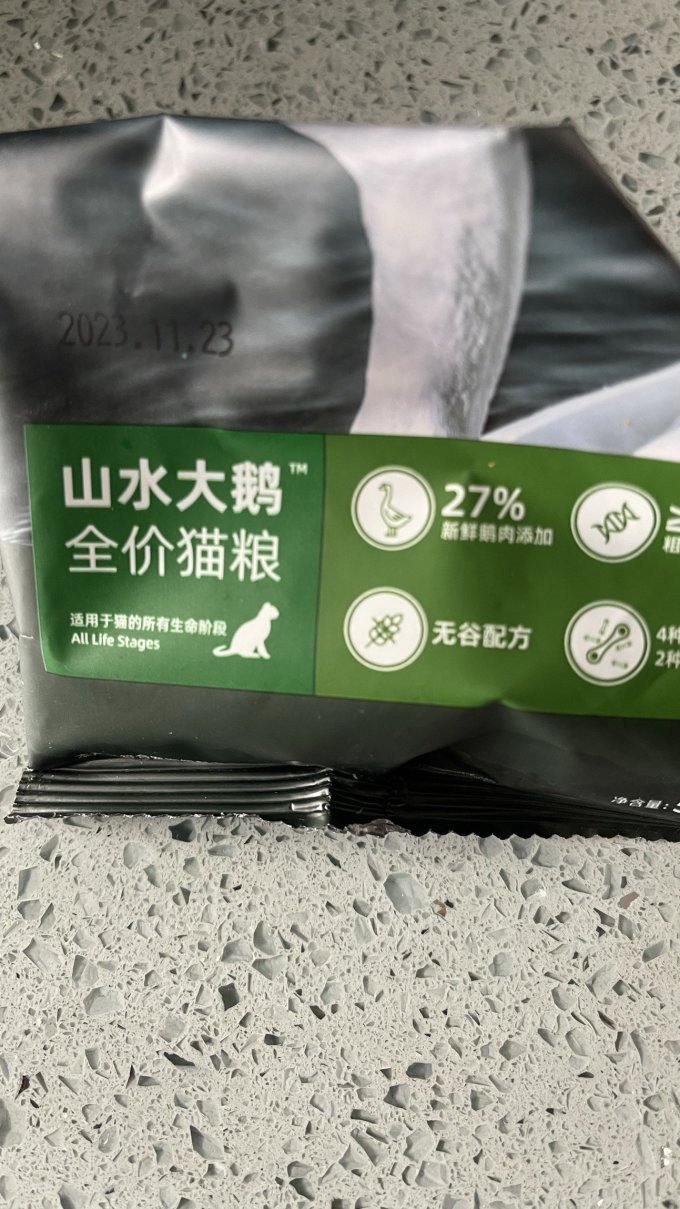 猫主义猫咪干粮