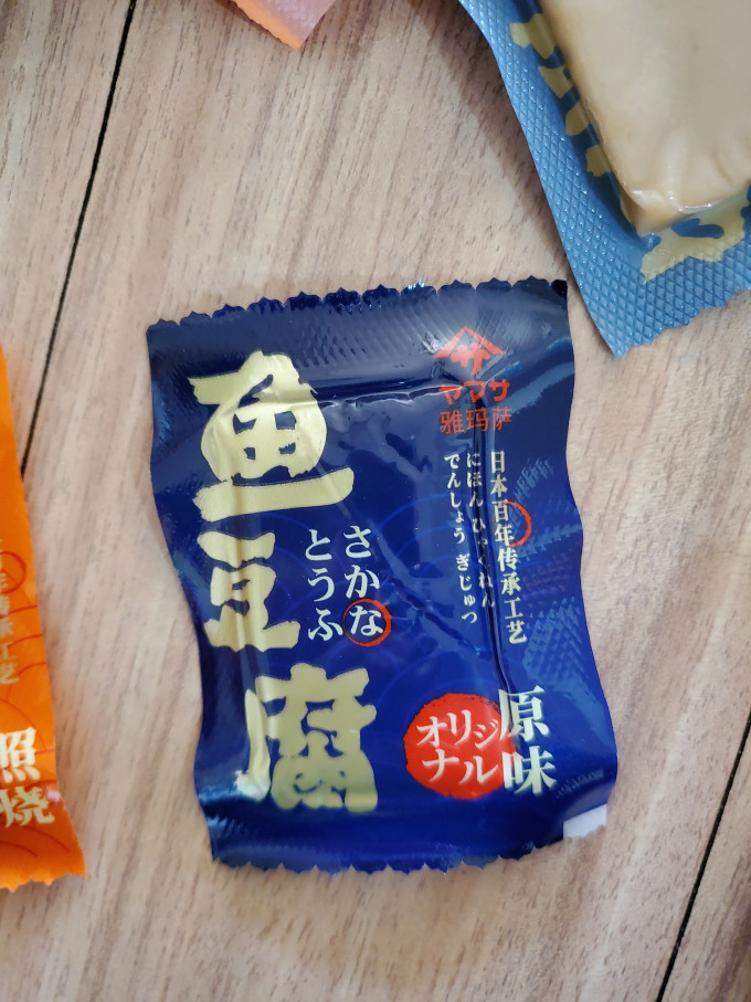 雅玛萨方便速食
