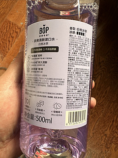 大瓶BOP漱口水，太值了