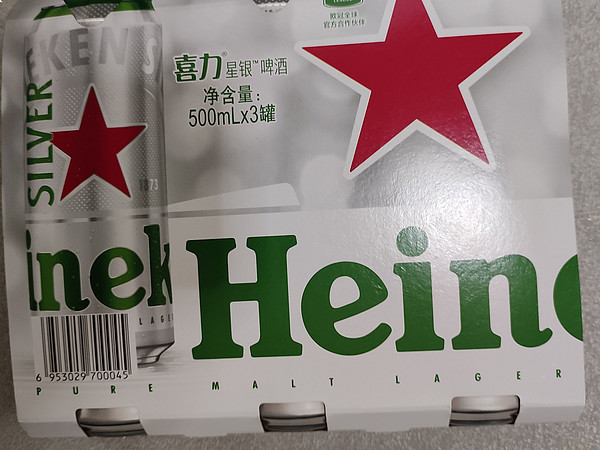 喜力星银（Heineken Silver）啤酒500ml*3听