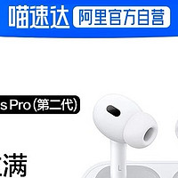 苹果 AirPods 系列蓝牙降噪耳机：让你的聆听世界更加美好!