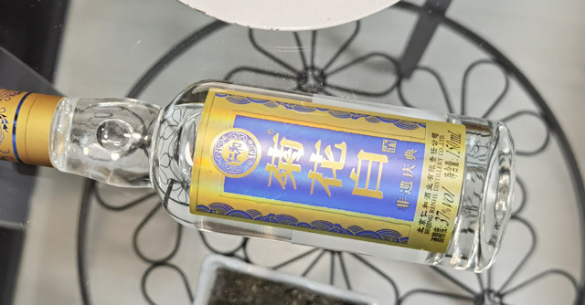 这款酒简直是仙女下凡，让人欲罢不能