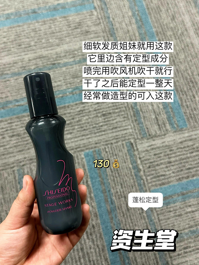 好用到离谱！秋冬新品干发喷雾推