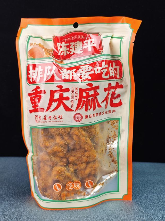 据说排队也要买的怪味麻花！
