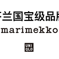 芬兰最受欢迎品牌Marimekko，时隔三年再度携手UNIQLO发售新年限定系列。