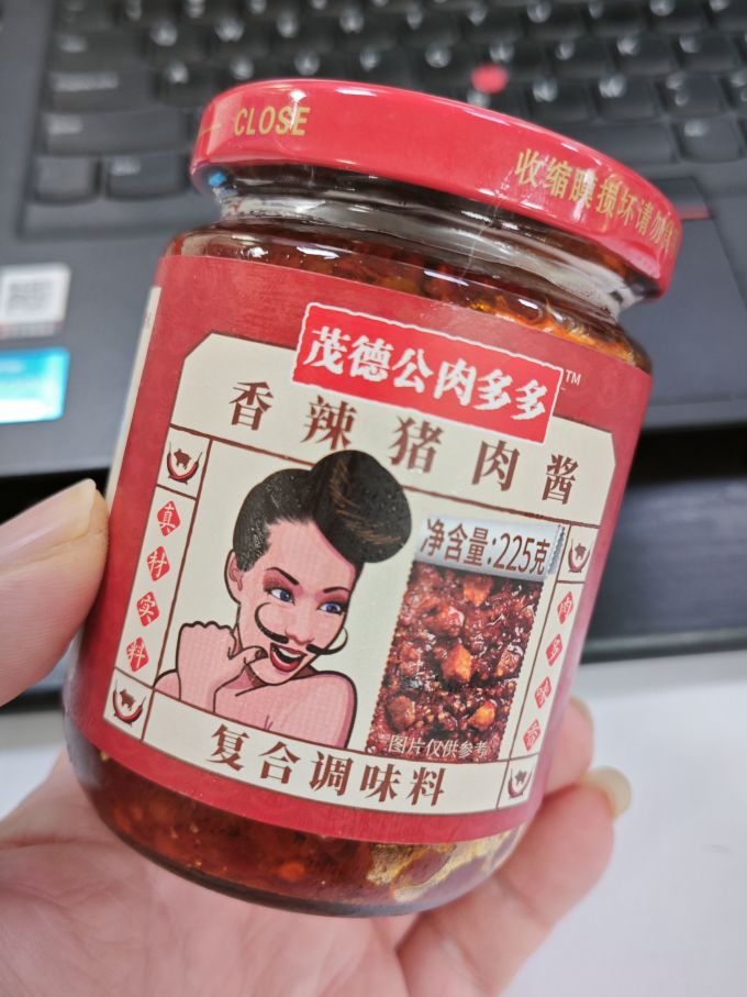 茂德公其他调味品