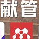  巨省时的文献管理软件！EndNote、Mendeley、Zotero选谁？　