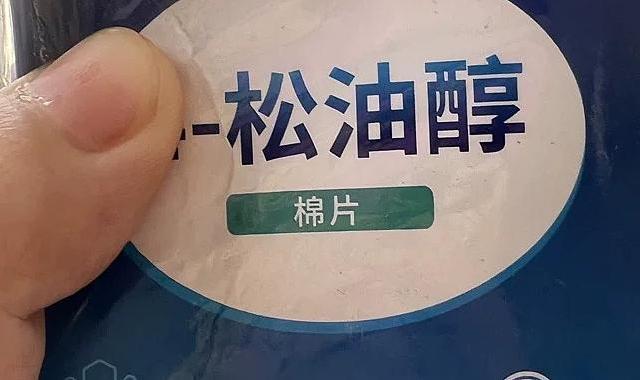 总是眼睛痒是什么原因造成的？