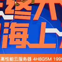 华纳云年度爆款主机低至3.4折，4核8G/5M CN2香港云服务器1999元/年，折后约166/月，续费同价