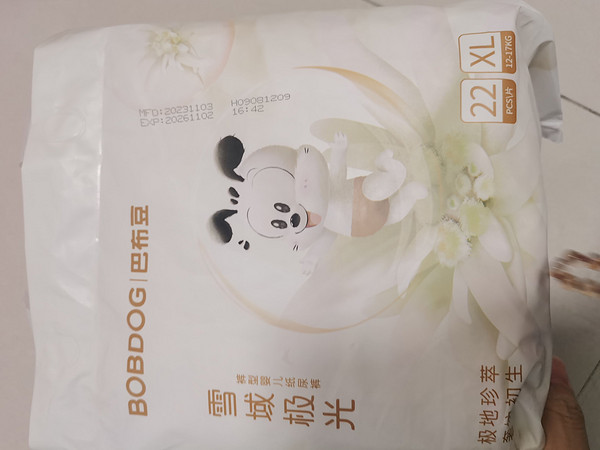 巴布豆雪域你们实付多少钱？