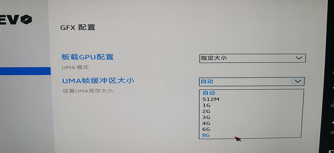 机械革命商用电脑