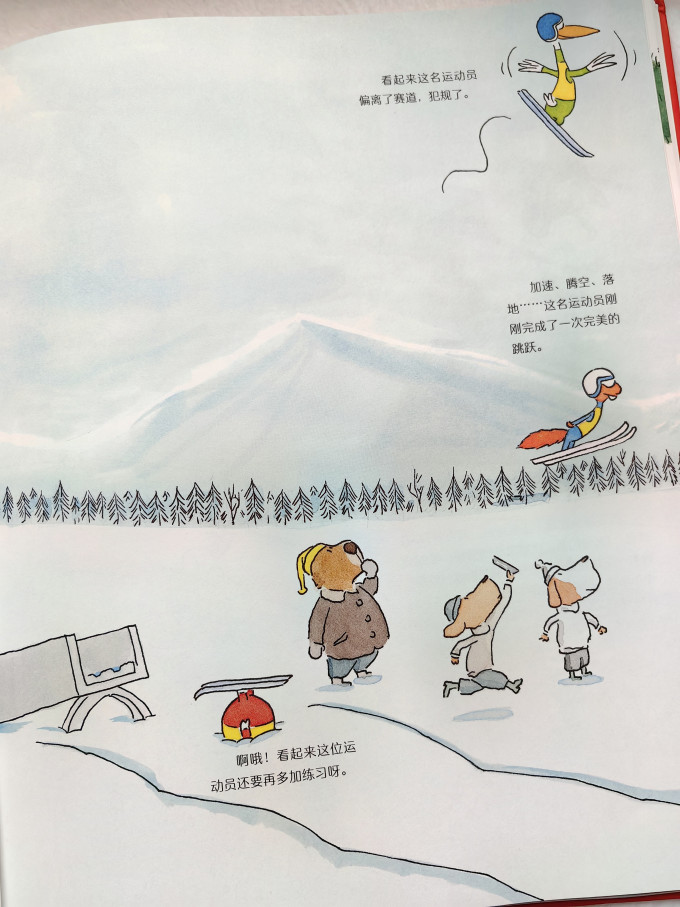 浪花朵朵早教启智