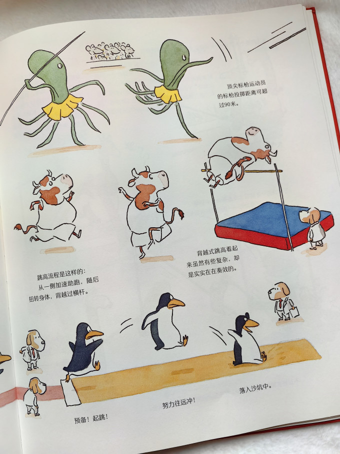 浪花朵朵早教启智