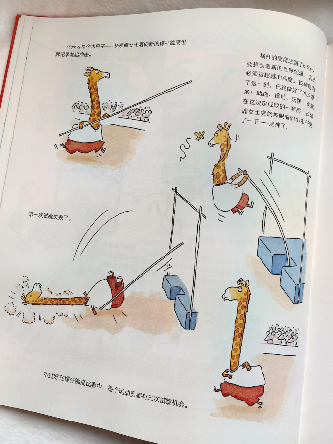 浪花朵朵早教启智