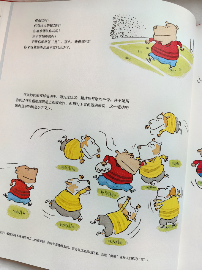 浪花朵朵早教启智