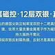 太阳膜中的天花板顶级双银磁控防爆金属膜看过来