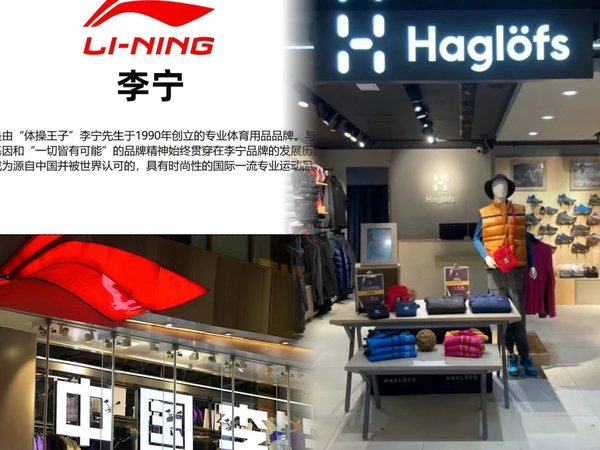 下一个始祖鸟？李宁收购火柴棍户外品牌