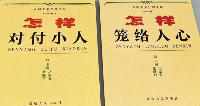 元旦送给自己两本书读一读吧