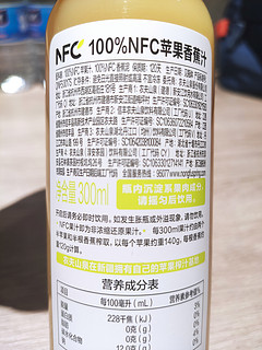 NFC相对健康一些