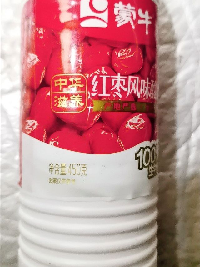 不错的蒙牛酸奶