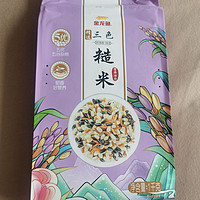 【爆款】金龙鱼/三色糙米，让您的味蕾感受大自然的美味！