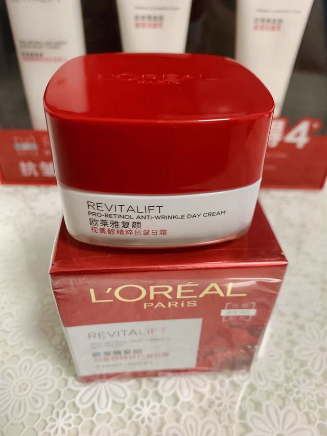 LOREAL巴黎欧莱雅保湿霜