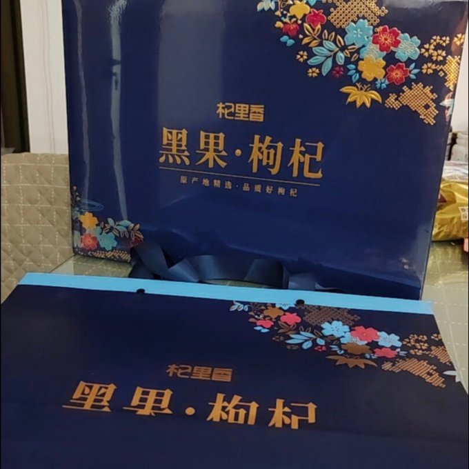 杞里香南北干货