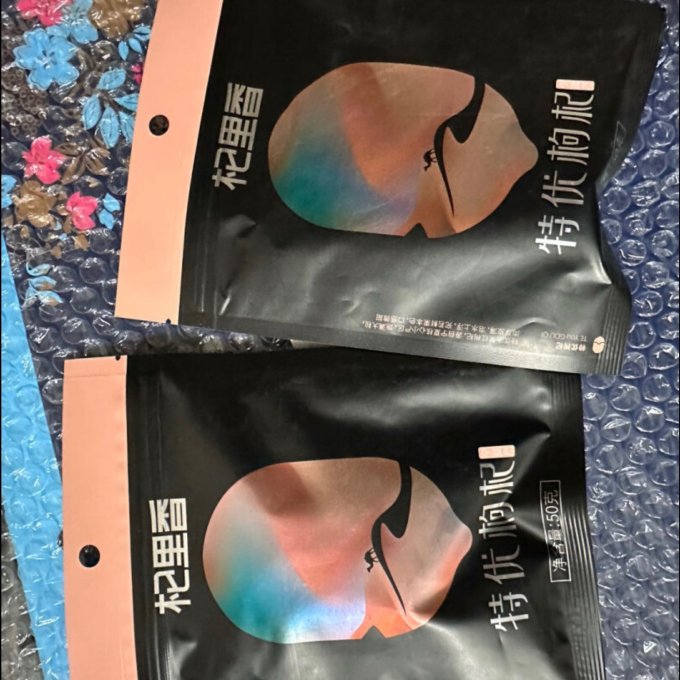 杞里香南北干货